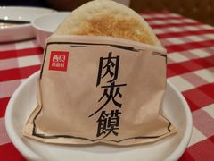 -西贝(无锡万象城店)