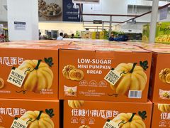 -山姆会员商店(亦庄创意生活广场店)