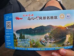 -三游洞
