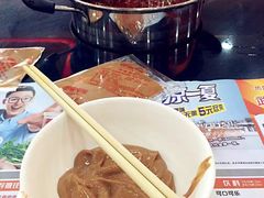 -呷哺呷哺(枫蓝国际店)