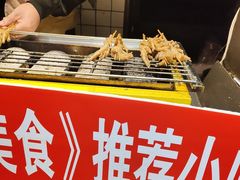 -芙蓉泉·烤鸡爪(芙蓉街店)