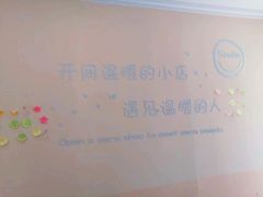 -Tomado绿色烘焙(大尧三路店)