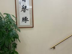 -天目馨缘