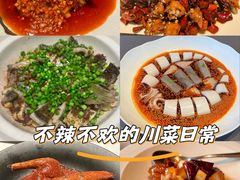 -许家菜(望江店)