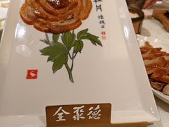 -北京全聚德(方庄店)