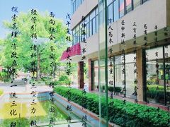 -上海财经大学(国定路校区)