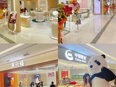 -民盈·国贸城