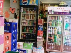 -三番火辣串串香(总店)