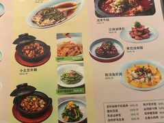 -竹外桃花·江南小酒馆(SKP·S店)