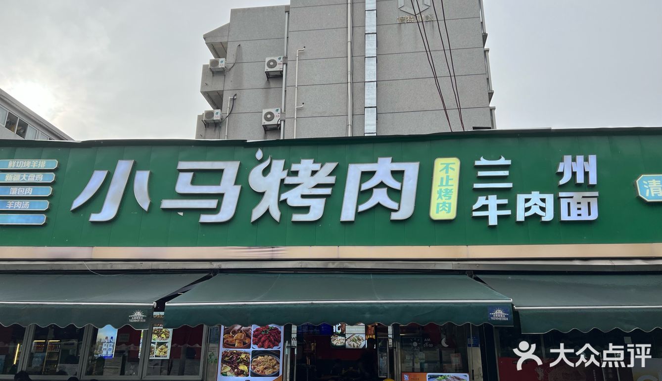 座位很多，有烧烤还有大盘鸡，我提前一天预约的