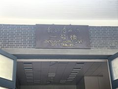-滴水洞景区