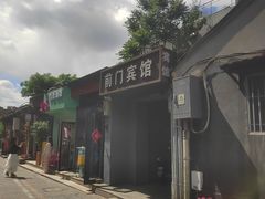 -陈记卤煮小肠