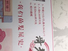 -哥老官重庆美蛙鱼头(宝山龙湖店)