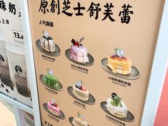 -狐狸和向日葵(北京路店)