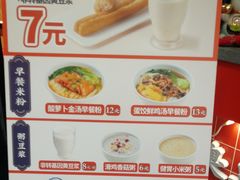 菜单-霸蛮湖南菜·牛肉粉(荣京西街店)