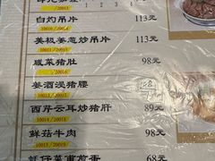 -雅苑餐厅(朝天路店)