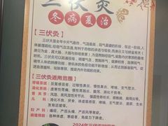 -张钰强中医正骨推拿连锁(华发商都店)