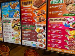 -大快活(罗湖商业城分店)