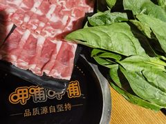 -呷哺呷哺 黄金牧场 (欢乐谷店)