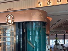 -谭厨中山传家菜.乳鸽.脆鲩鱼(华强北中航城店)
