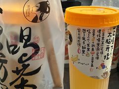 -茶理宜世(东方宝泰店)