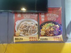 -德优正宗川菜馆