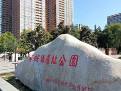 -木塔寺遗址生态公园