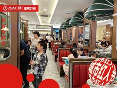 -万达广场(万州店)
