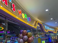 -汤姆熊欢乐世界(龙之梦店)
