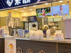 门面-茉沏(光启城店)