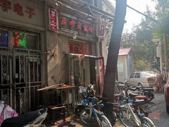 -王中王刨冰
