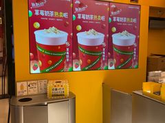 -7分甜(苏州中心店)