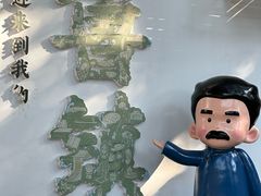 -星巴克(绍兴柯桥柯岩景区店)