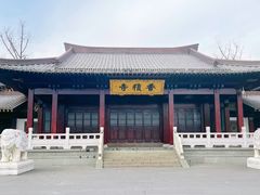 -香积寺