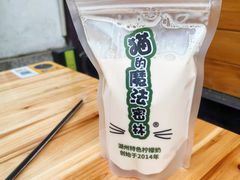 -猫的魔法密林(衣裳街店)