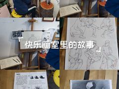 -BRAVO 赞·美艺术中心·系统美术·书法·艺考(双井校区)