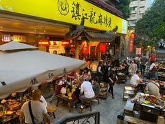 门面-镇江龙·火锅串串(武侯祠店)