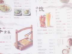 -乔阿马·江南味·驴肉香(龙湖华泾天街店)