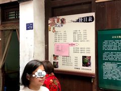 -文魁斋
