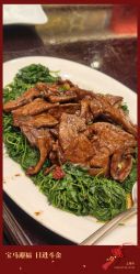 -梅龙镇酒家·宴会厅(南京西路总店)