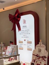 -DR钻戒(成都银泰城店)