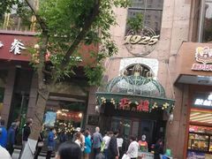 -华梅西餐厅(哈尔滨中央大街店)