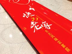 -快乐老家三鲜饺子东北菜(南六中路店)