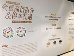 -上海长风大悦城