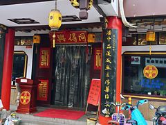 门面-同得兴 Since·1995 传统苏式面馆(嘉馀坊店)