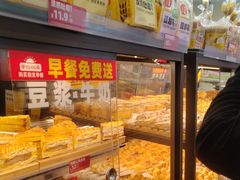 -味多美蛋糕(安定门店)
