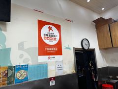 -郭记小街麻辣烫(南小街总店)