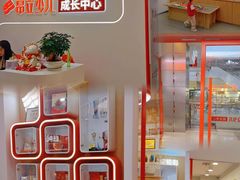 -昂立青少儿成长中心(普陀中环百联校区)