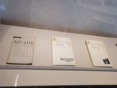 考古学入门-南越王博物院(王宫展区)