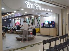 -咕叽咕叽自助烤肉小火锅(茂业清扬店)